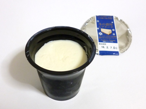 栄屋乳業　アンデイコ 冬の濃厚レアチーズ