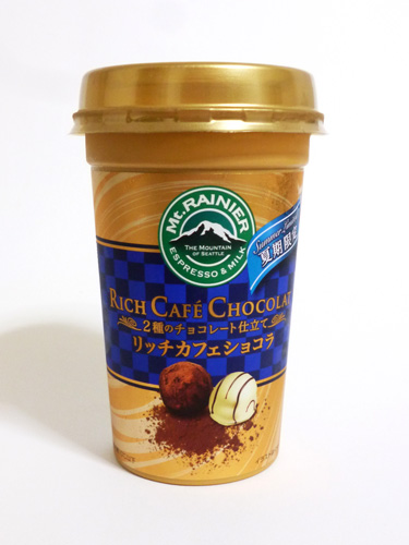 森永乳業　マウントレーニア リッチカフェショコラ 2種のチョコレート仕立て