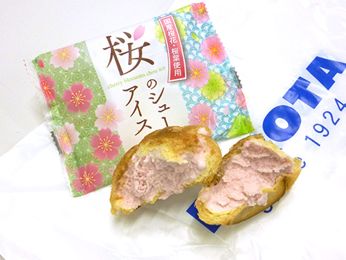 洋菓子のヒロタ　桜のシューアイス